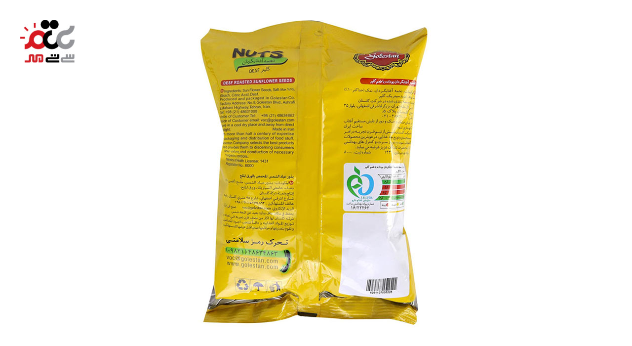 تخمه آفتابگردان گلپری گلستان 100 گرمی