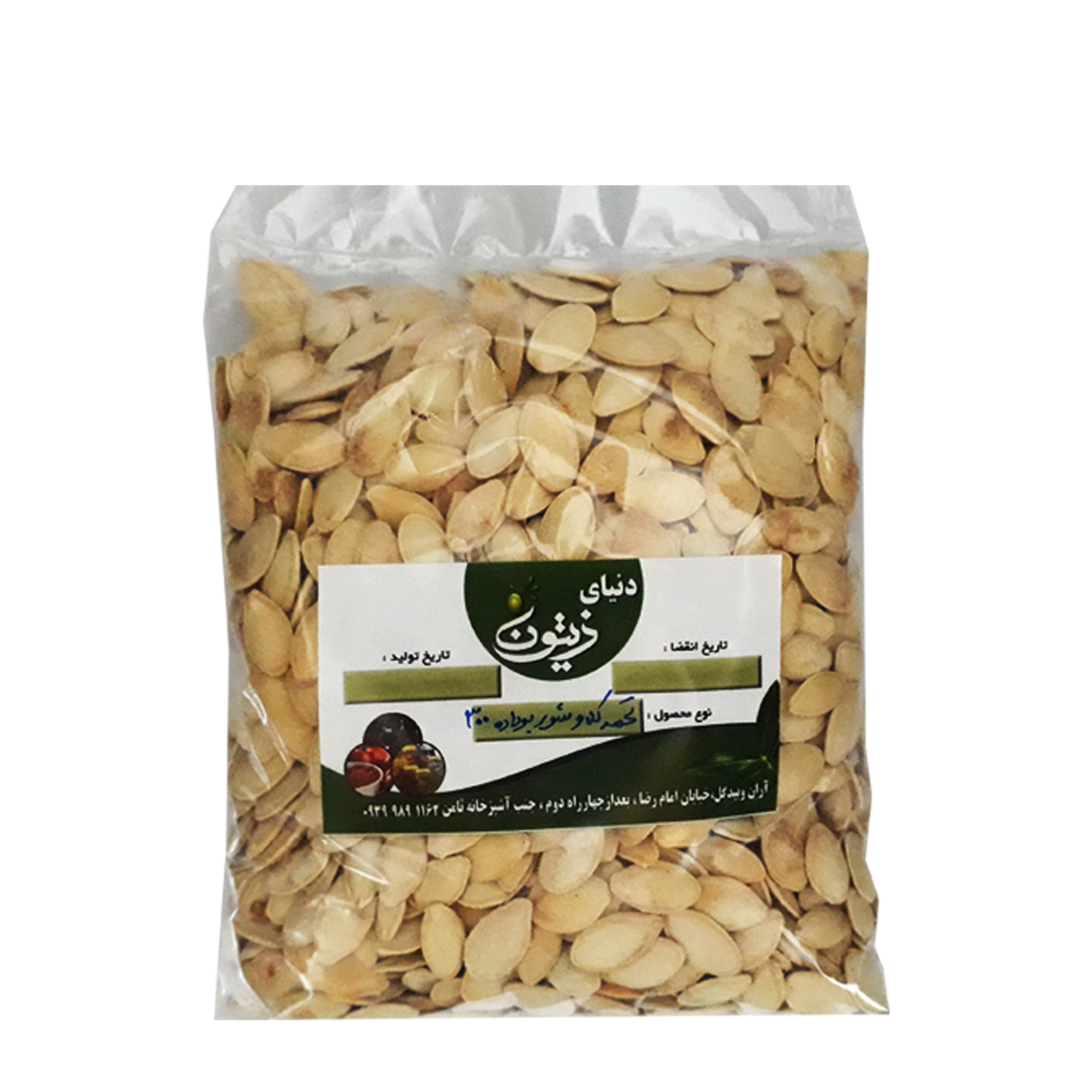 تخمه کدو شور بوداده درجه یک دنیای زیتون 300 گرمی