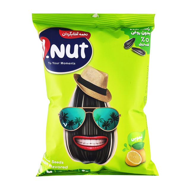 تخمه آفتابگردان لیمویی وی نات 105 گرمی