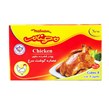 عصاره گوشت مرغ مهنام 8 عددی