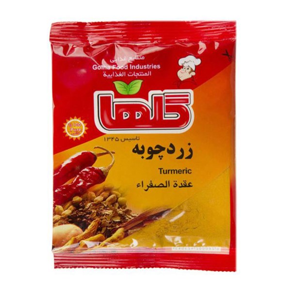 زردچوبه گلها 50 گرمی