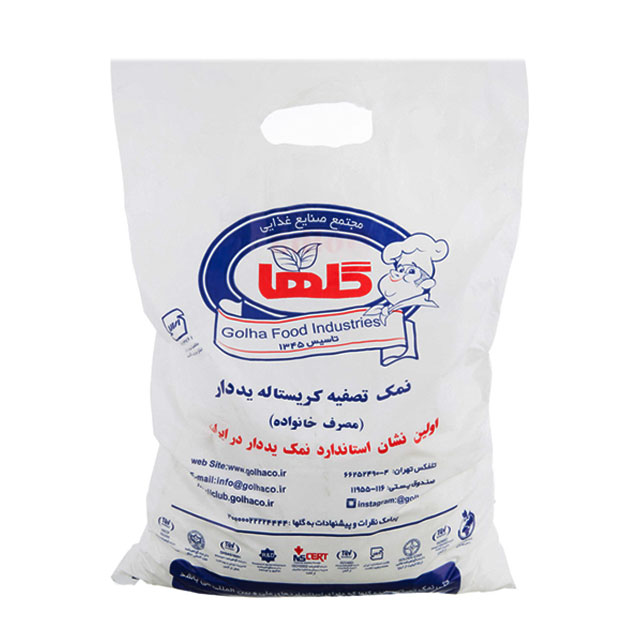 نمک تصفیه کریستاله گلها 5000 گرمی