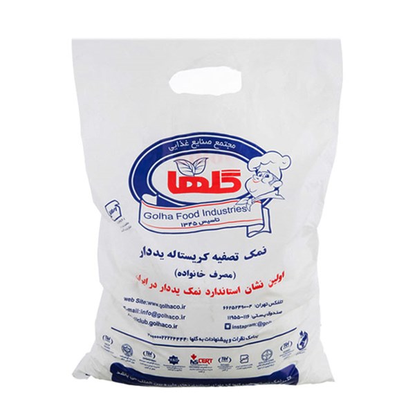 نمک تصفیه کریستاله گلها 5000 گرمی