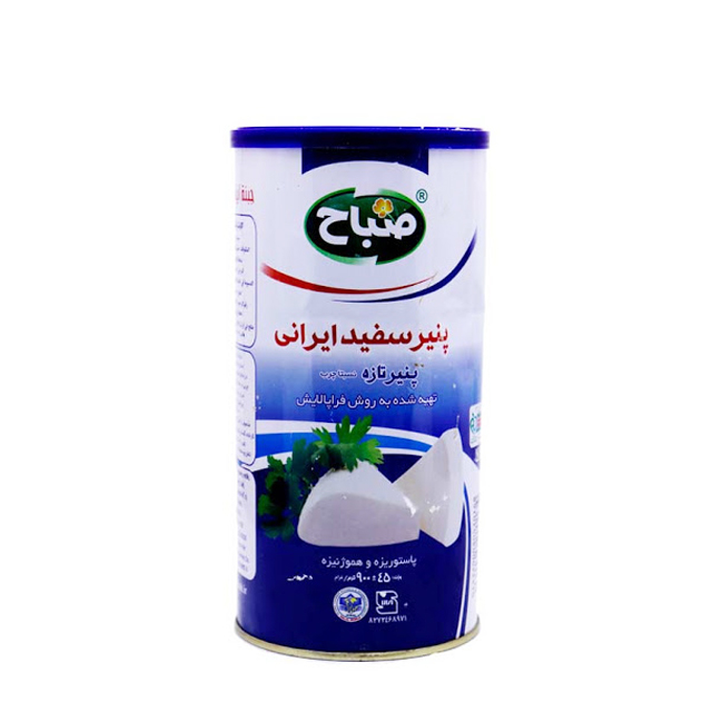 پنیر سفید ایرانی قوطی صباح 900 گرمی