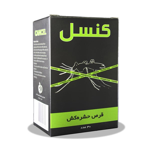 قرص حشره کش کنسل 30 عددی