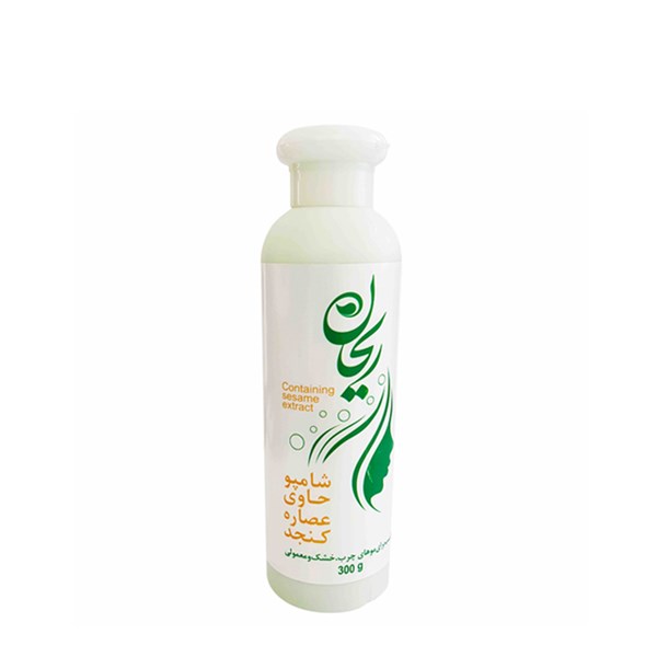 شامپو عصاره کنجد ریحان 300 گرمی