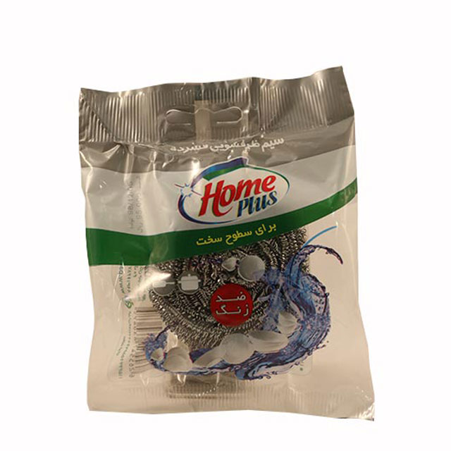 سیم ظرفشویی فشرده هوم پلاس