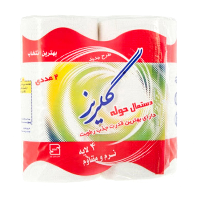 دستمال کاغذی حوله ای گلریز بسته 2 عددی