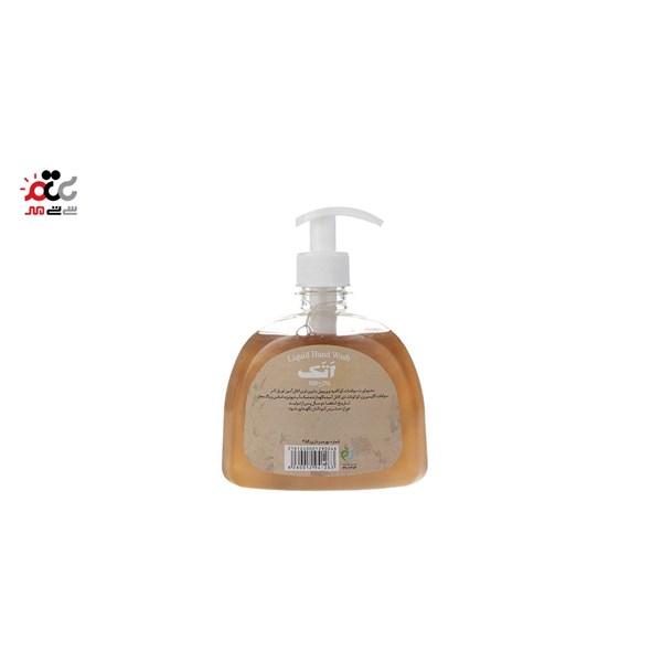 مایع دستشویی کلاسیک با رایحه قهوه اتک 500 گرمی