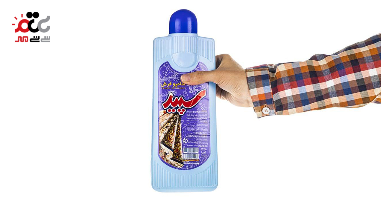 شامپو فرش سپید 1000 گرمی