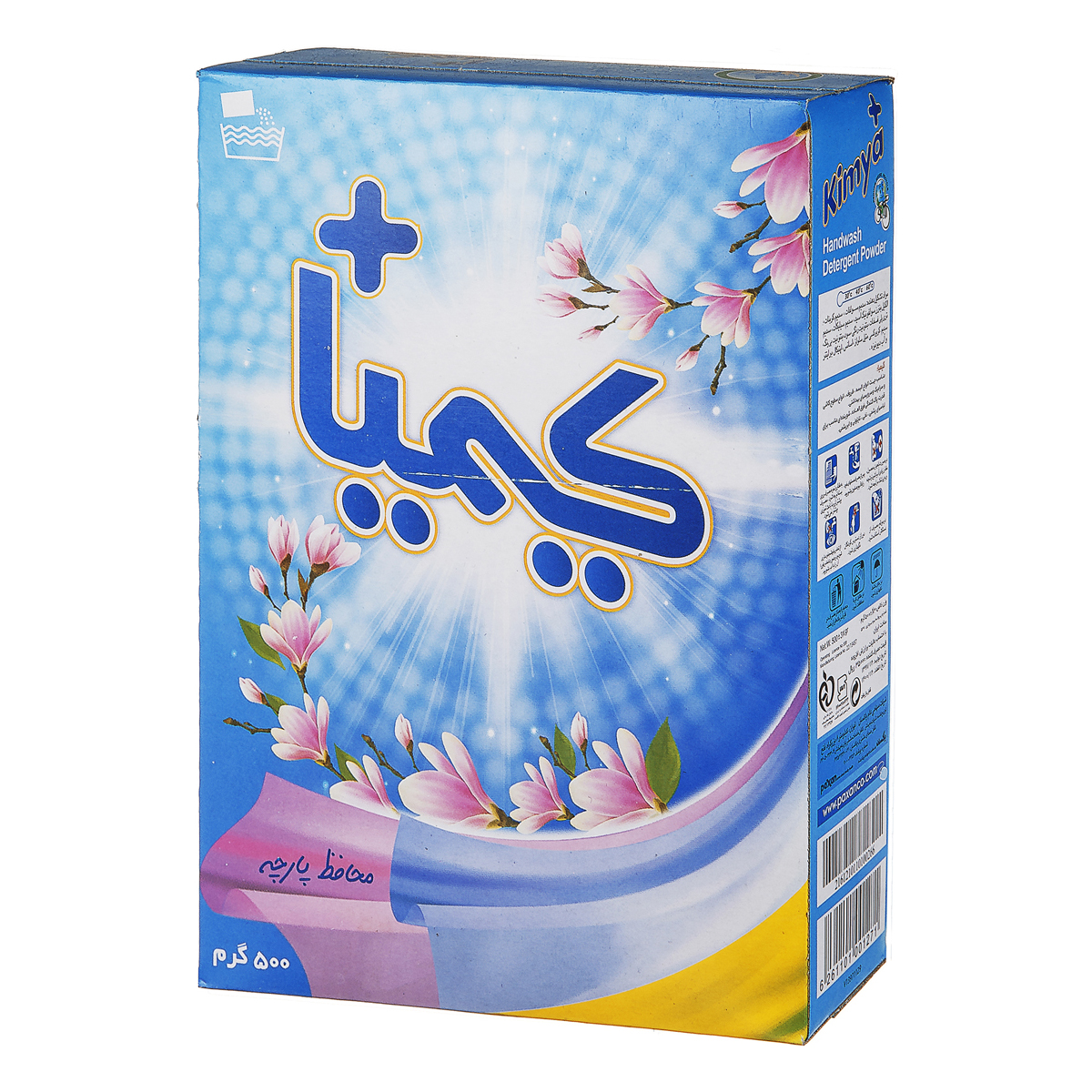 پودر لباسشویی دستی کیمیا 500 گرمی