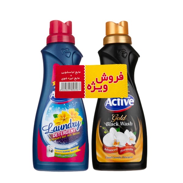 مایع لباسشویی و مایع تیره شوی اکتیو  1000 میلی لیتری بسته 2 عددی