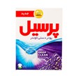 پودر لباسشویی دستی لاوندر  پرسیل 500 گرمی