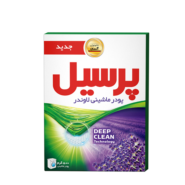 پودر لباسشویی ماشینی پرسیل Deep Clean با رایحه لاوندر 500 گرمی