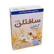 پودر لباسشویی ماشینی کامل و درخشان سافتلن طلایی 1000 گرمی