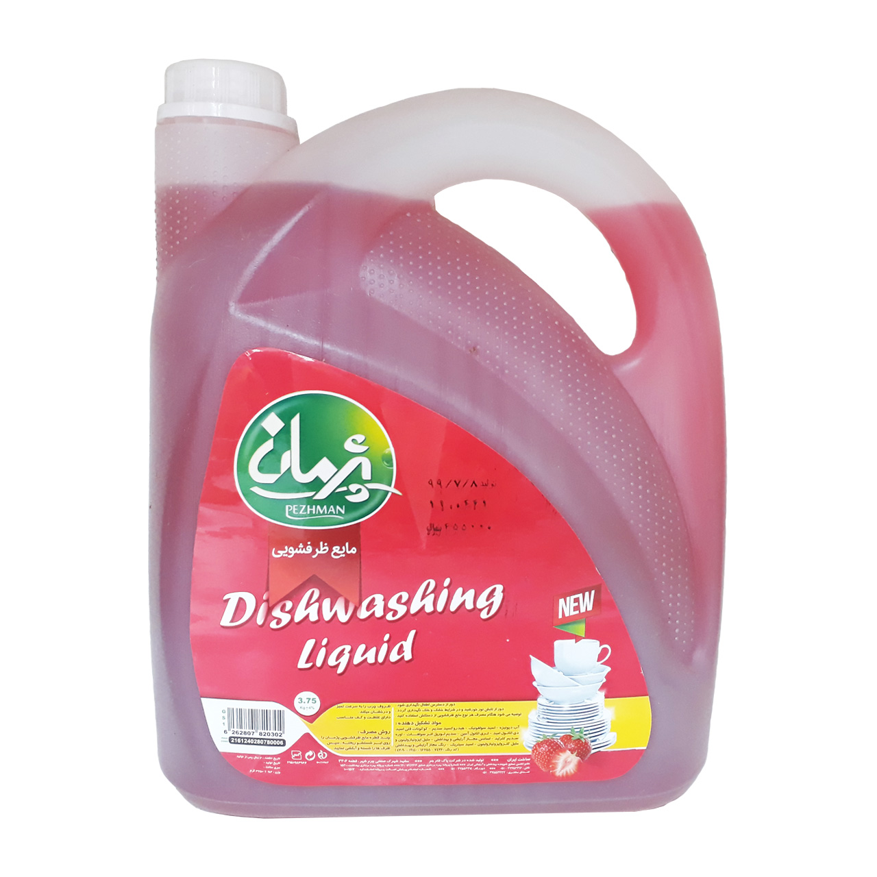 مایع ظرفشویی پژمان 3750 میلی لیتری