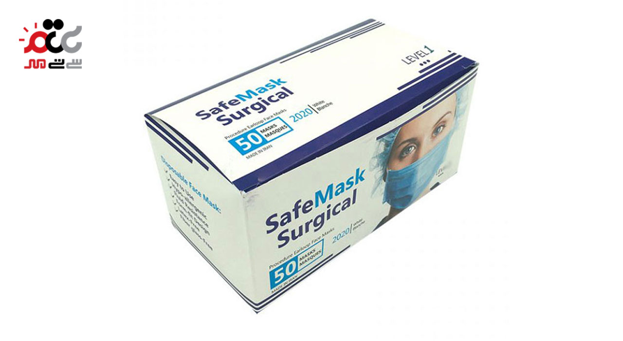 ماسک پزشکی سه لایه مدل safe mask surgical بسته 10 عددی