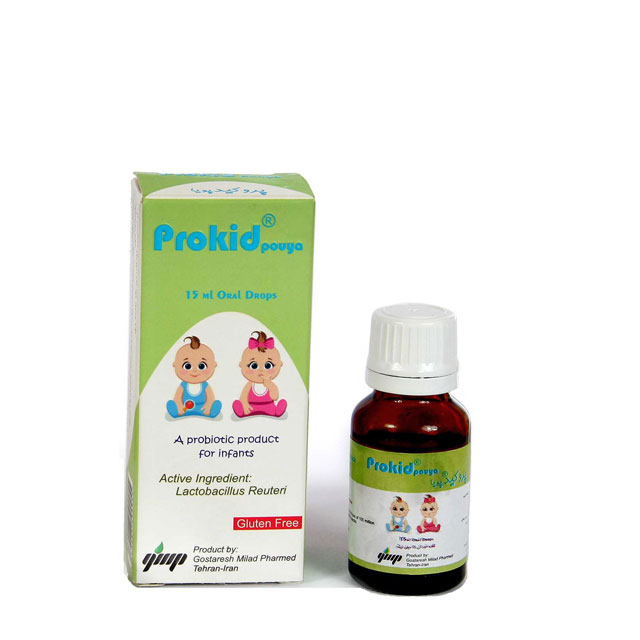 قطره خوراکی پروکید پویا 15 میلی لیتری
