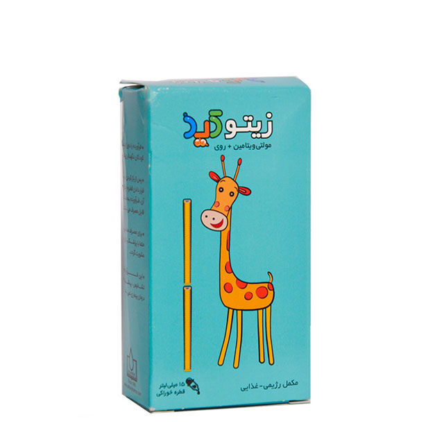 قطره خوراکی مولتی ویتامین زیتوکید 15 میلی لیتری