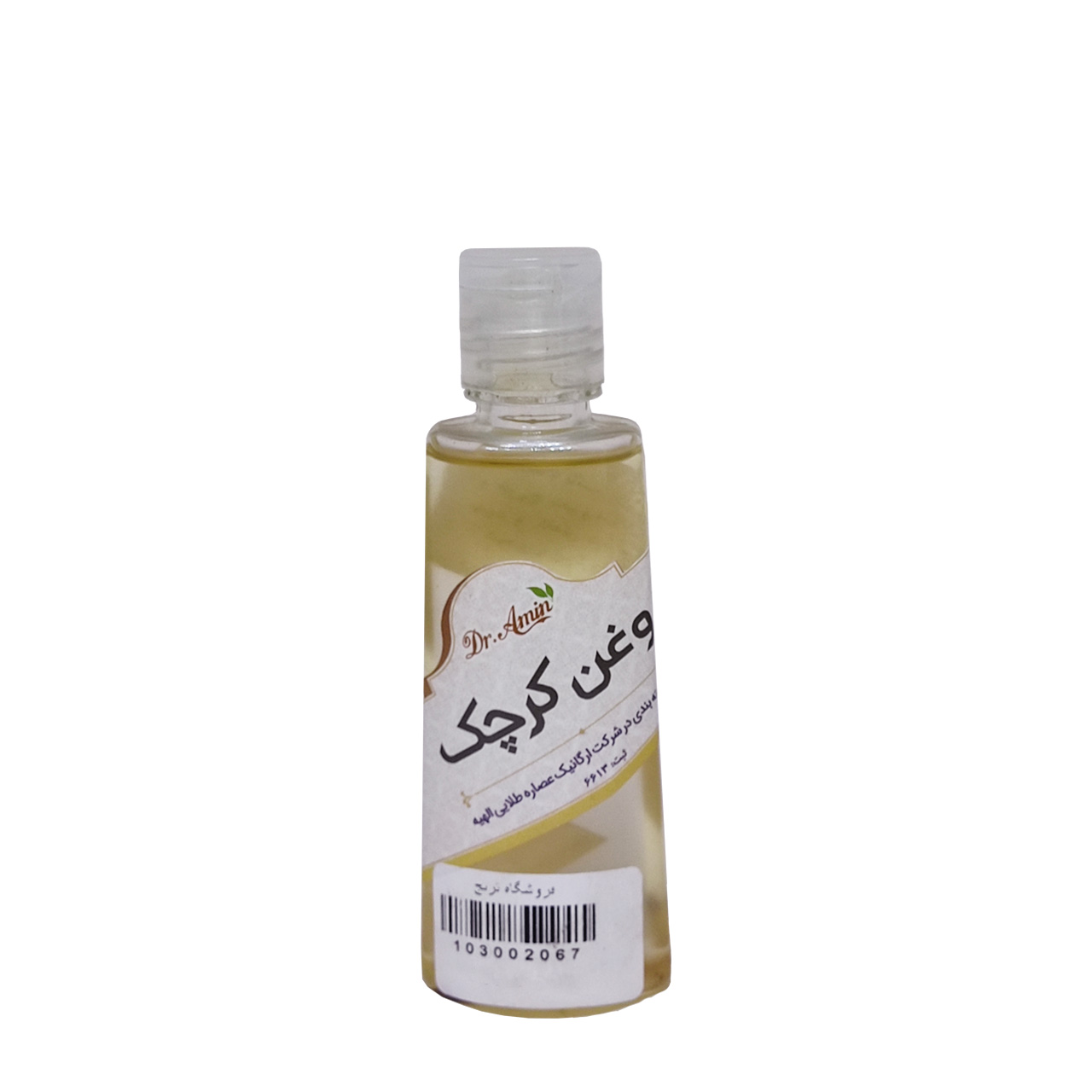روغن طبیعی کرچک ترنج 60 میلی لیتری