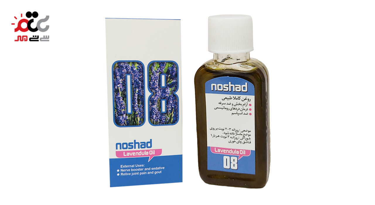 روغن اسطوخودوس نوشاد 37 میلی لیتری