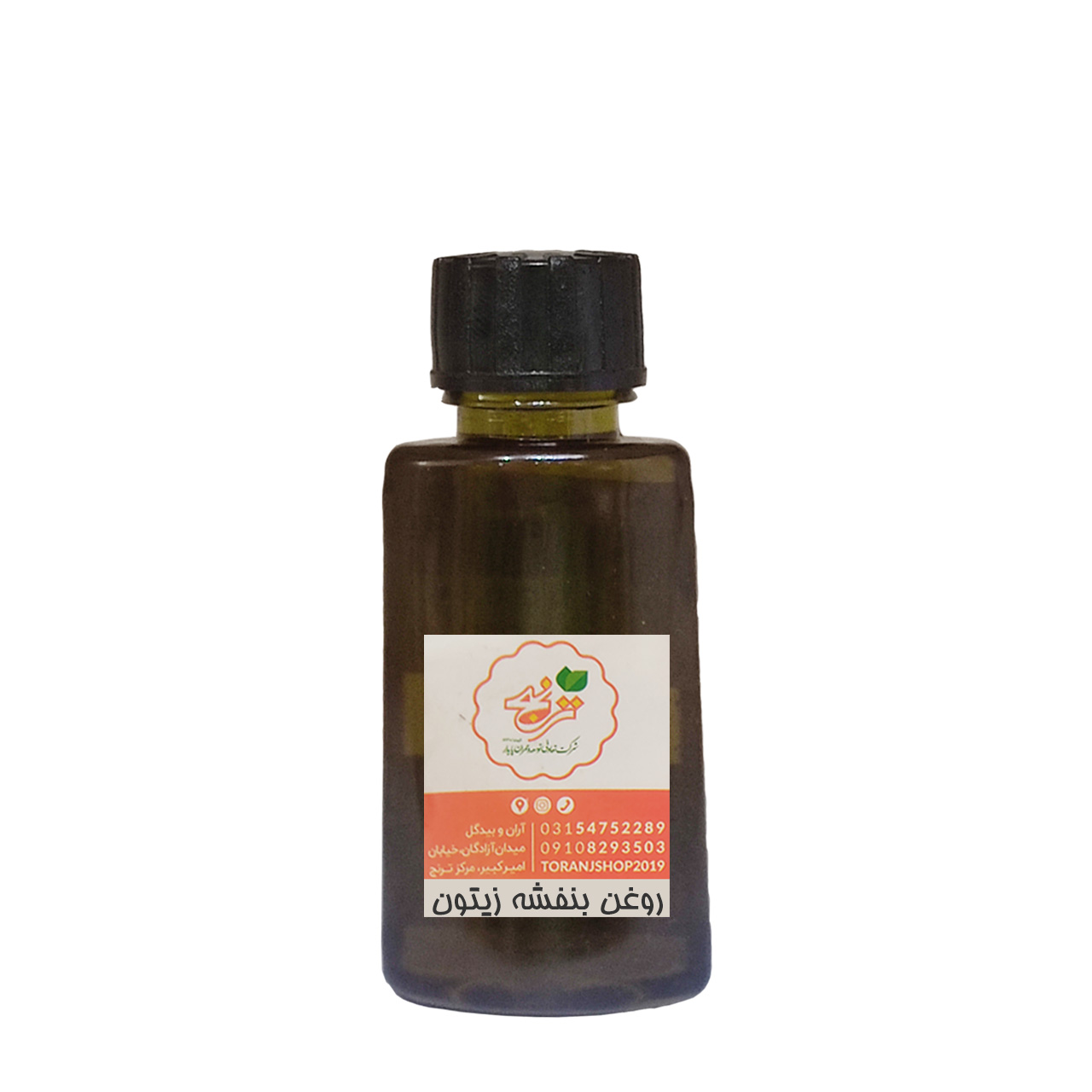 روغن طبیعی زیتون ترنج 30 میلی لیتری 