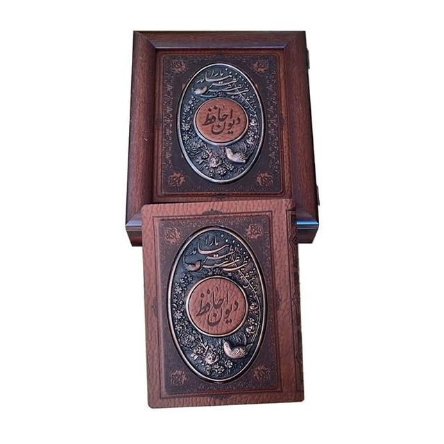 کتاب دیوان حافظ مسی با جعبه مخصوص