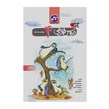 کتاب آموزشی گام به گام دروس طلایی کاگو پایه چهارم دبستان