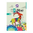 کتاب آموزشی گام به گام دروس طلایی کاگو پایه ششم دبستان