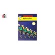 کتاب داستان ماجراهای لوک خوش شانس پک 12 عددی
