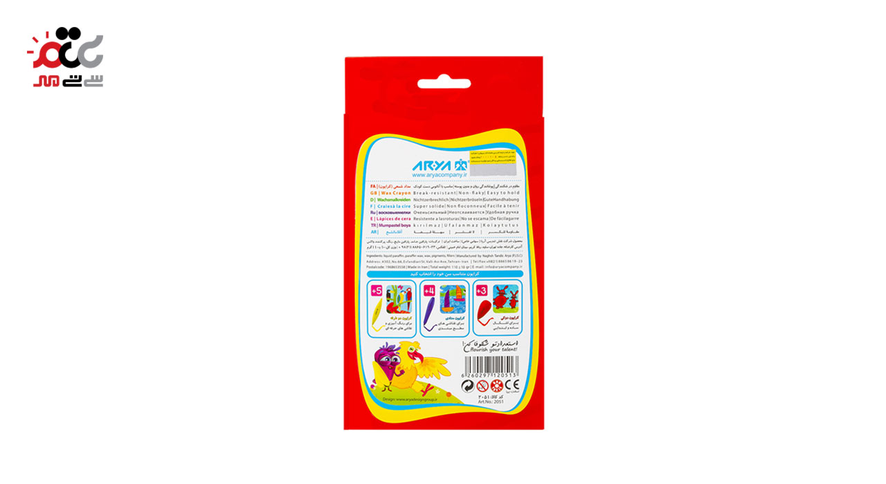 مداد شمعی 6 رنگ آریا مدل crayons
