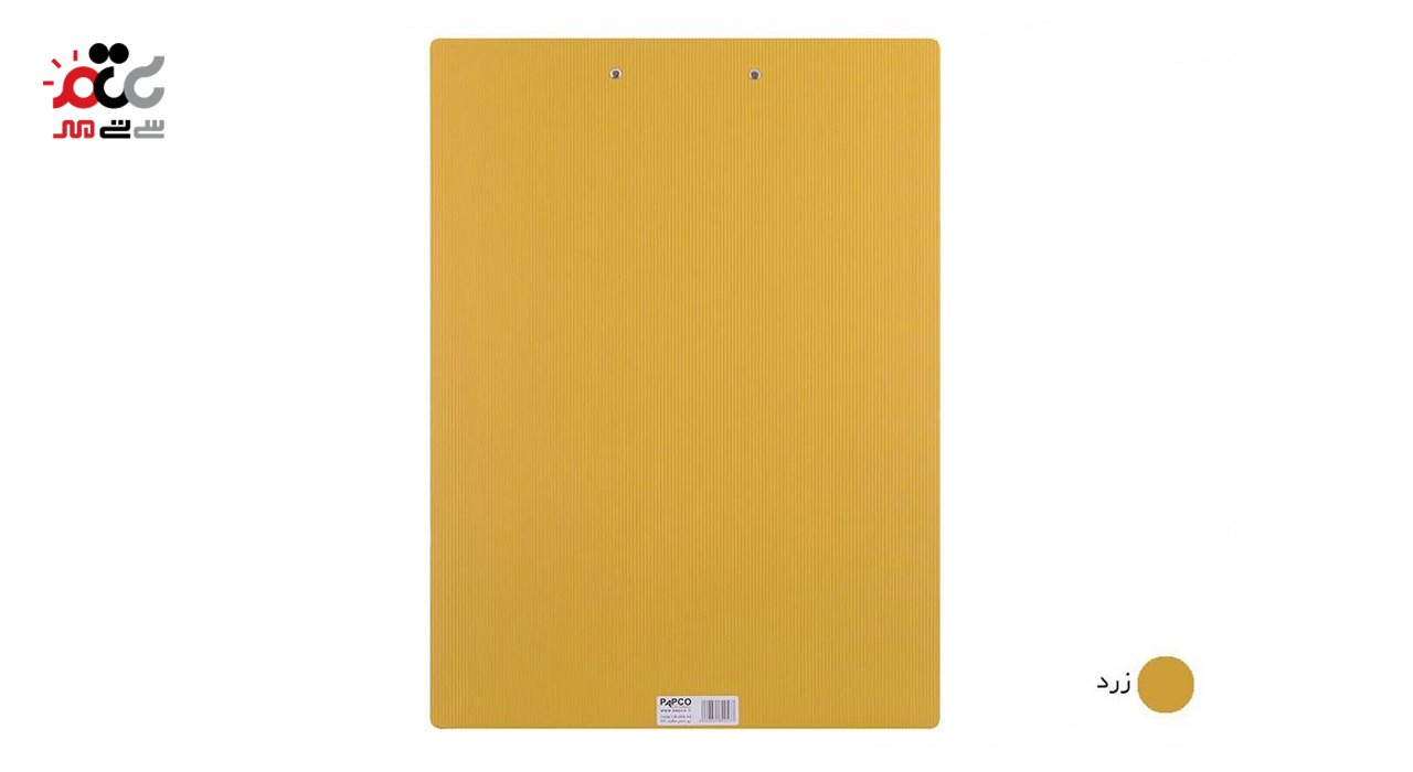 تخته شاسی پاپکو کد CB-009 سایز A3