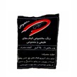رنگ مخصوص الیاف رنگین لاک 25 گرمی قهوه ای