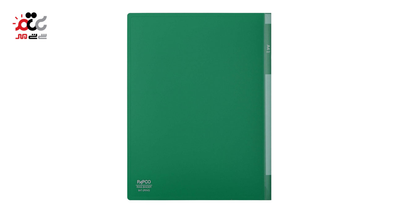 کلاسور 2 حلقه پاپکو مدل647 سایز A4