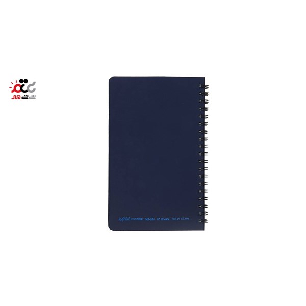 دفتر لغت پاپکو کد VB-665