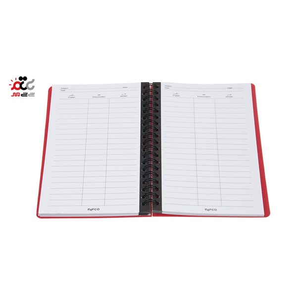 دفتر لغت پاپکو کد VB-665