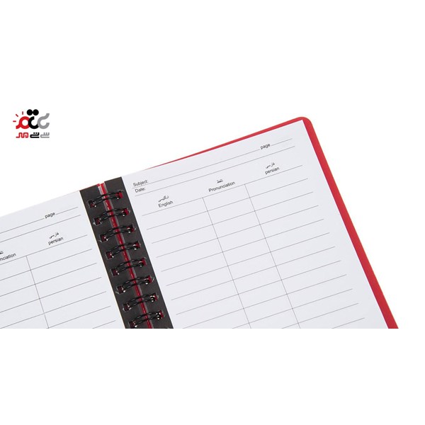 دفتر لغت پاپکو کد VB-665