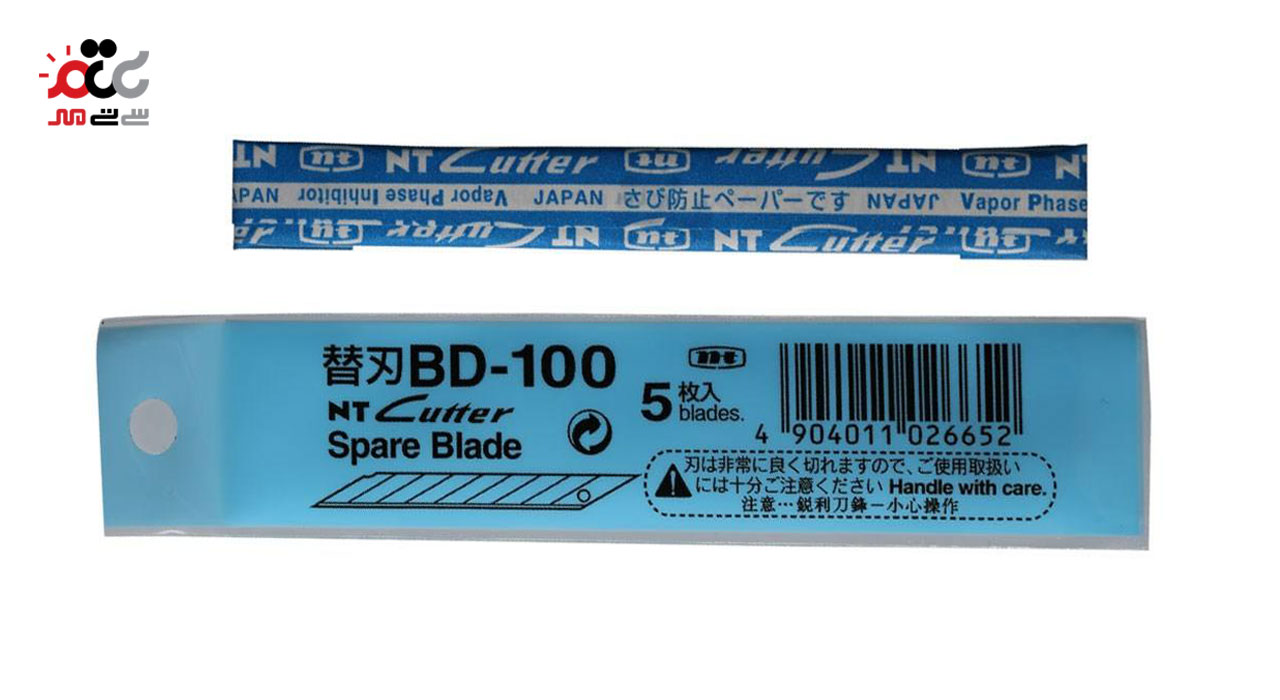 تیغ کاتر ان تی مدل BD-100 بسته 5 عددی