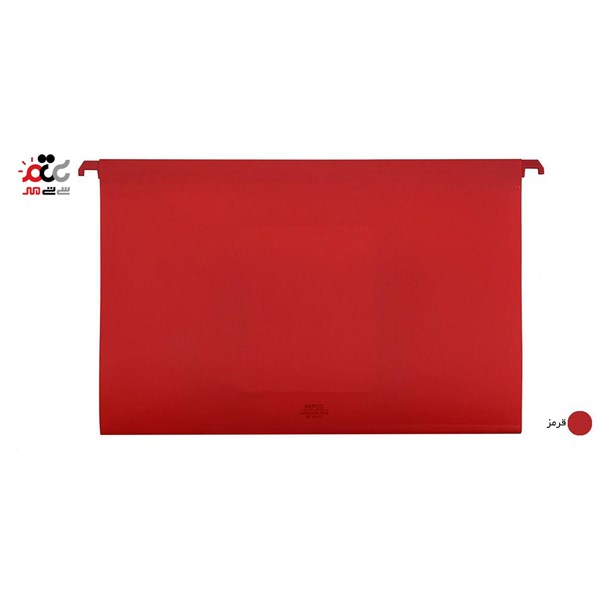 پوشه آویز پاپکو کد FC-HF-01