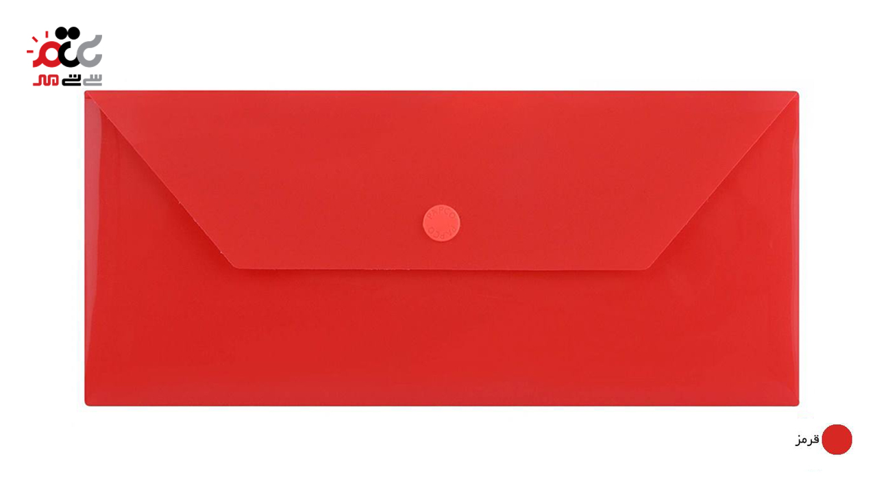 پوشه دکمه دار پاپکو کد 104M