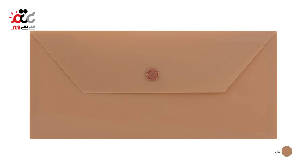 پوشه دکمه دار پاپکو کد 104M