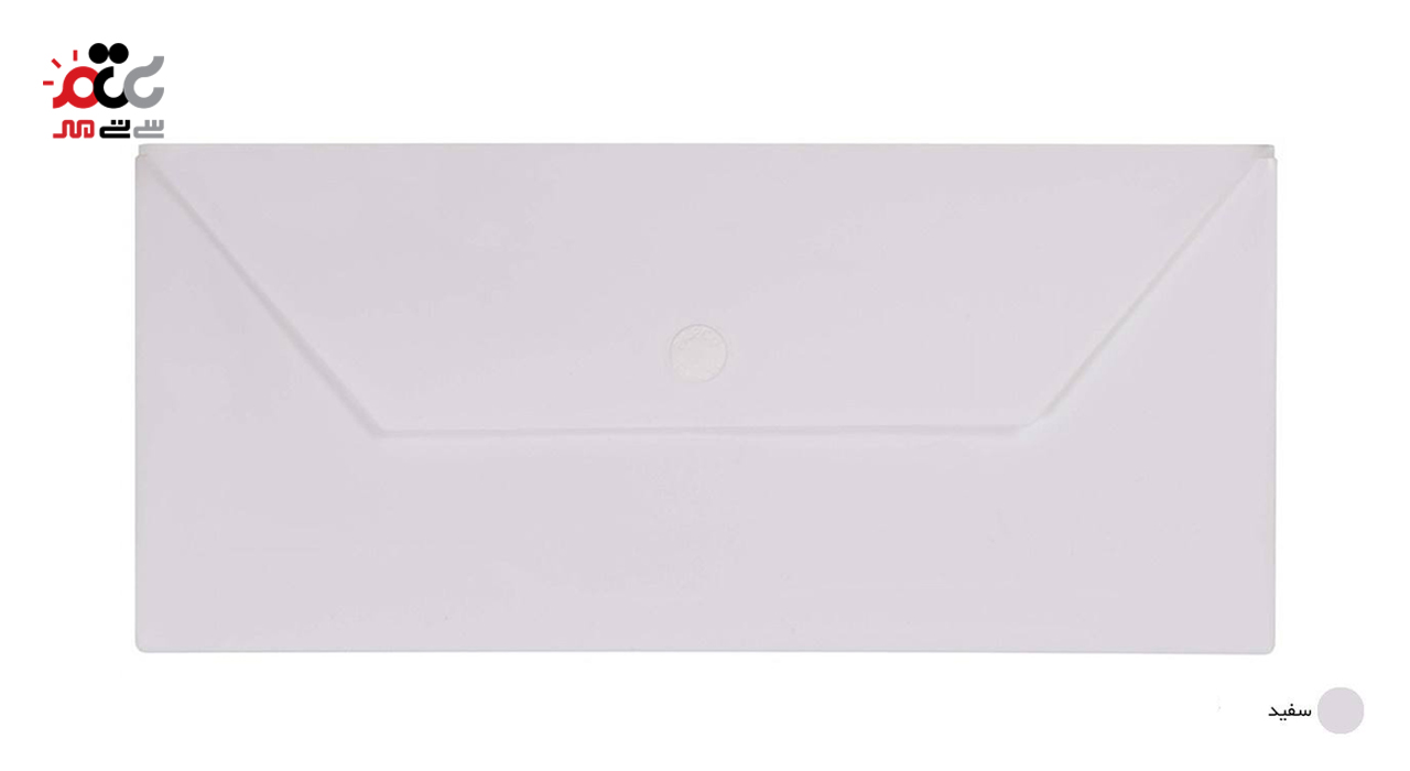 پوشه دکمه دار پاپکو کد 104M