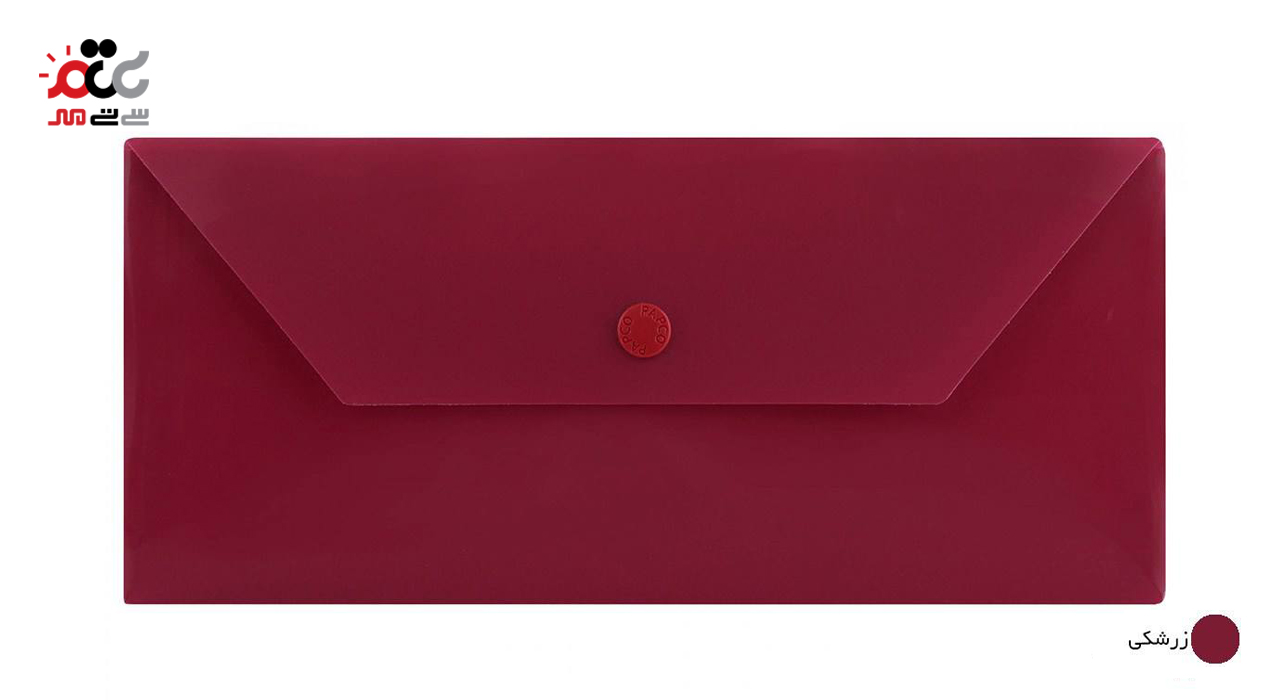 پوشه دکمه دار پاپکو کد 104M