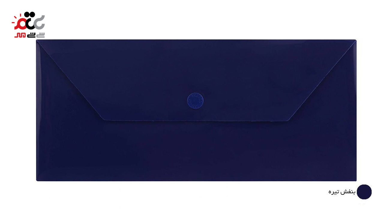 پوشه دکمه دار پاپکو کد 104M
