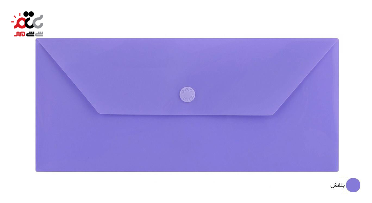 پوشه دکمه دار پاپکو کد 104M