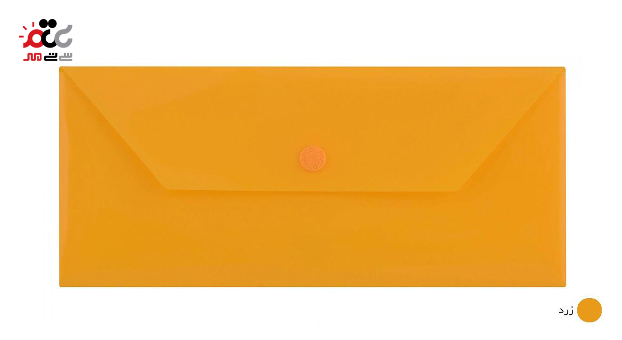 پوشه دکمه دار پاپکو کد 104M