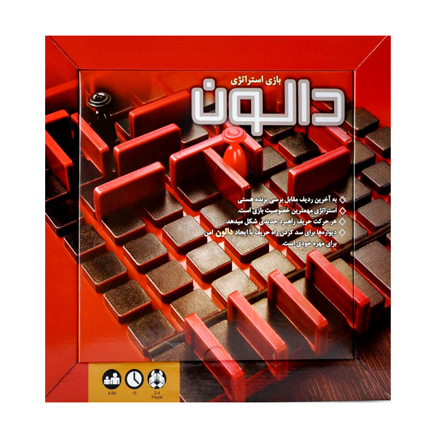 بازی فکری استرتژیک دالون