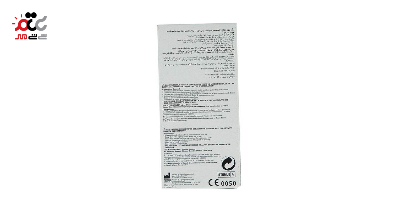 محلول شست و شوی لنز رنیو مدل مولتی پلاس 120 میلی لیتری