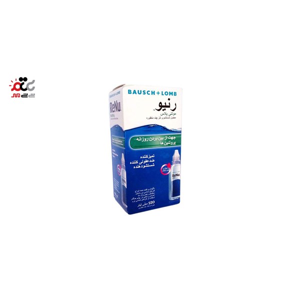 محلول شست و شوی لنز رنیو مدل مولتی پلاس 120 میلی لیتری