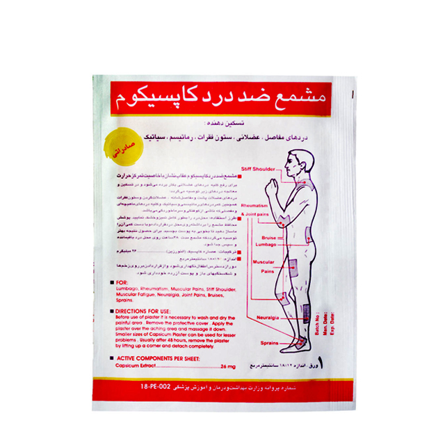 چسب ضد درد برای زانو